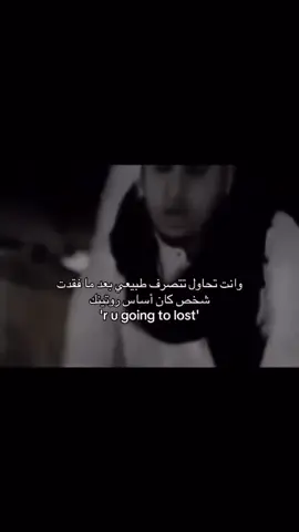 #foryou #fyppppppppppppppppppppppp #fyp #explore #هواجيس 
