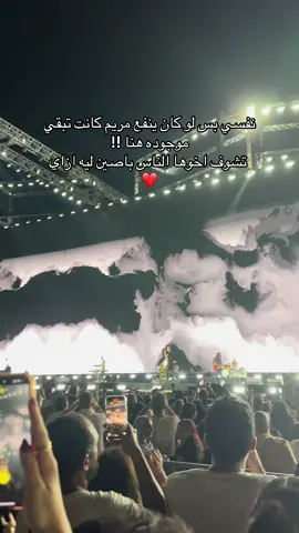 #cairokee #concert #alameinfestival #tul8te #rivo 