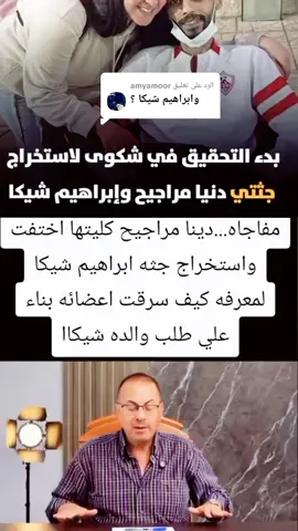 الرد على @amyamoor عنوان مقترح للمقال أو المنشور 