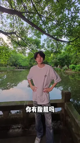 #庞博文 #pangbowen #bangbacvan #xuhuong #xuhuongtiktok 