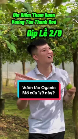 Có 1 vườn có Oganic ở Trà Vinh mở cửa từ 1/9 này! Trải nghiệm thử kh nào? #riview #baomakeup #baotravinh #ancungtiktok 