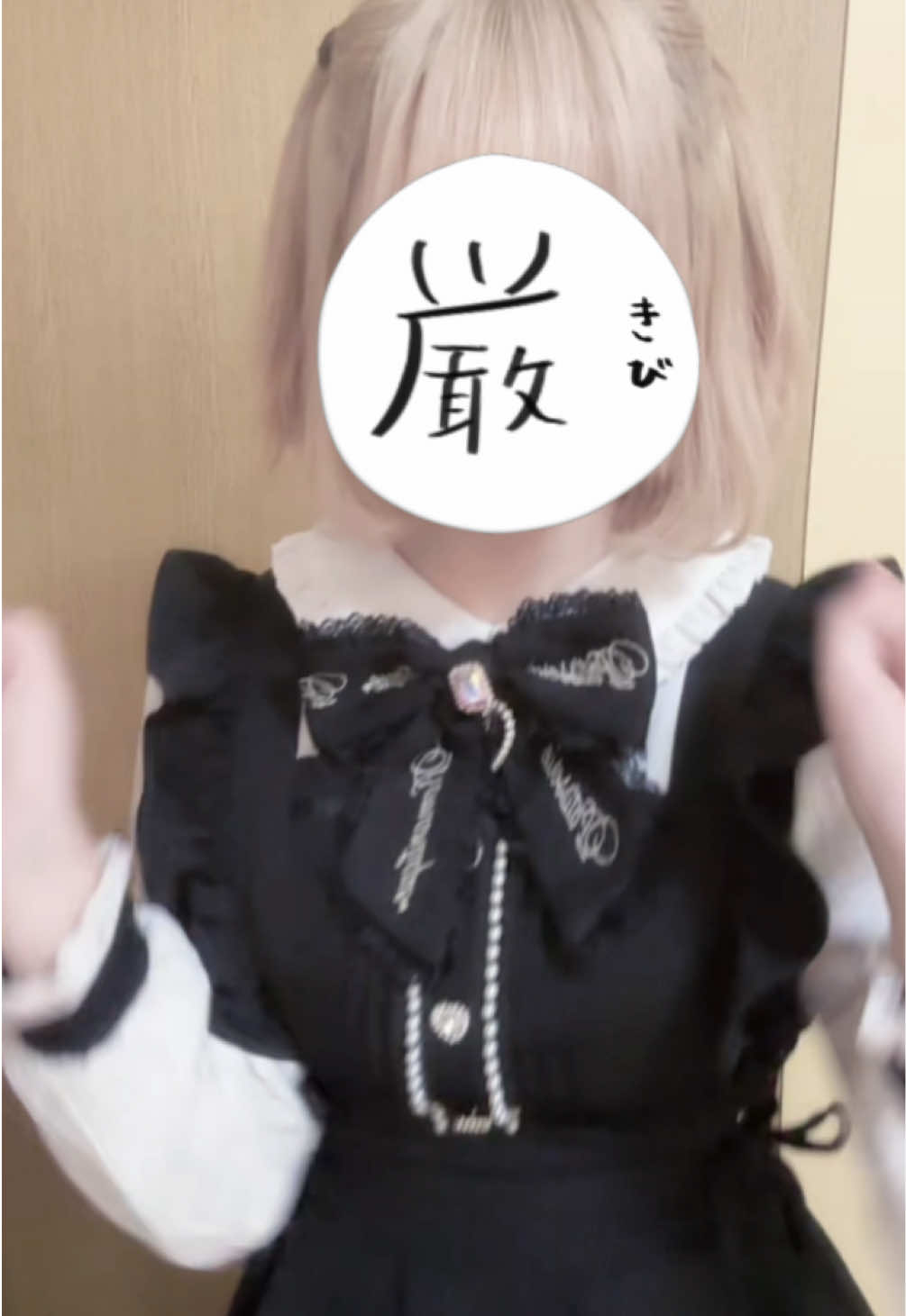 ボブになりました #08 #自撮り界隈 