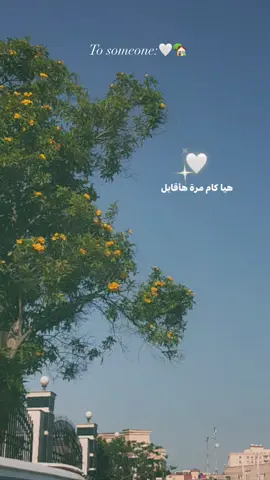 #foryou #fyyyyyyyyyyyyyyyy #tamer_ashour #fyppppppppppppppppppppppp #حب  ♥️