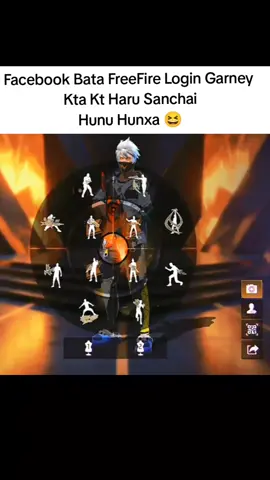 Facebook Bata FreeFire Login Garney Kta Kt Haru Sanchai Hunu Hunxa 😆#Facebookbannepal 