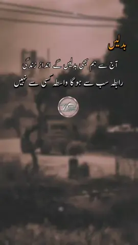 Tiktok Team Please Don't Under Review My Video 😒#foryou #foryoupage❤️❤️ #poetrylines #nocopyrightvideo #unfreezmyaccoun🙏🙏🙏 @𝐓𝐚𝐲𝐚𝐬𝐬𝐚𝐫 𝐌𝐚𝐥𝐢𝐤🤍 