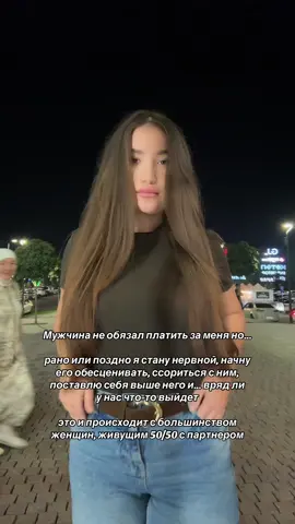 insta: svadarya, тгк: секстильонерша