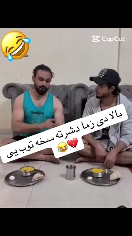 #کندهاری_شــهزاده👑🖤 #kandhari 