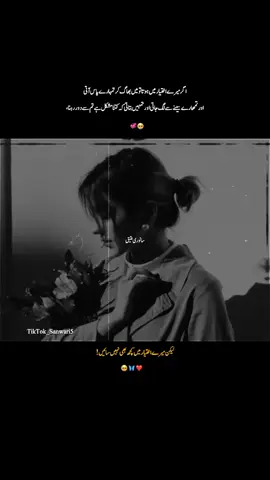🥺🤍 .. #repostrequest🥀👈🤧 #viewsproblem😭 #foryoupagе #foryoupage❤️❤️ #foruyou 