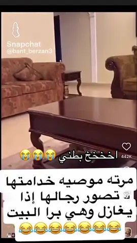 نطلع عن جو الفتنه شوي.  #فالكونز🦅💚 #باور #ابو_سويحل #صليح 