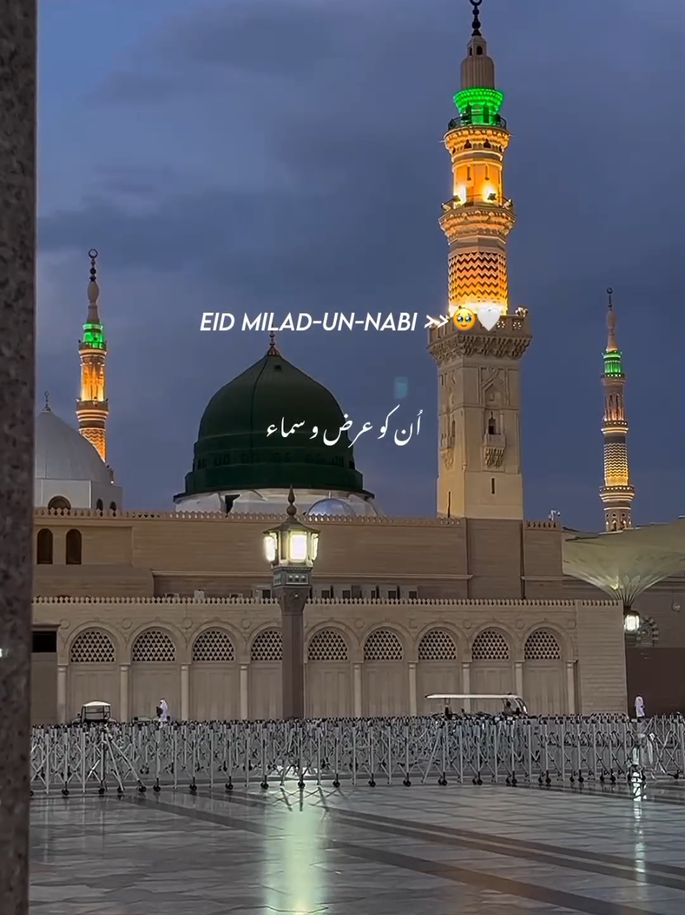Eid mila-un-nabi🥹🤍 #bakhtestic_ #12rabi_ul_awal #eidmiladunnabi #foryou #viral 