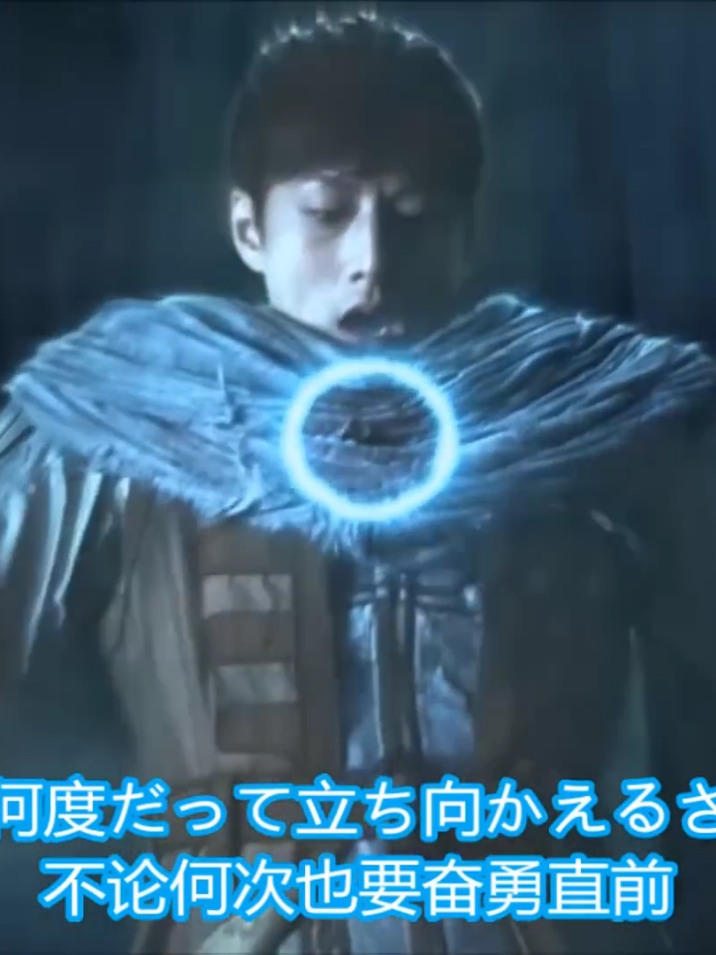 True Fighter - Ultraman Orb Opening song 2 #ultramanorb #kurenaigai #ultramanorboriginsaga #openingsong #xhineee45 