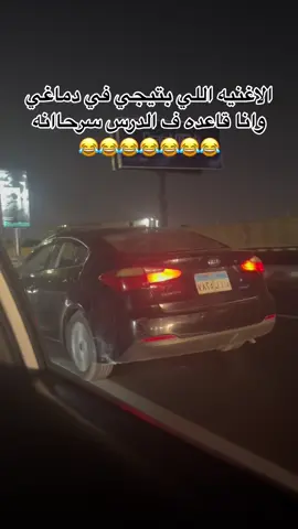 ببقا عاوزه اقوم ارقص مع المستر😂😂#fyp #foryou #اكسبلورر #fypシ゚ 