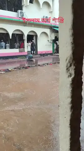 #ইসলামিক_ভিডিও_🤲🕋🤲  #ইসলামের_পথে_এসো🤲🤲🕋🕋🏰🏰 