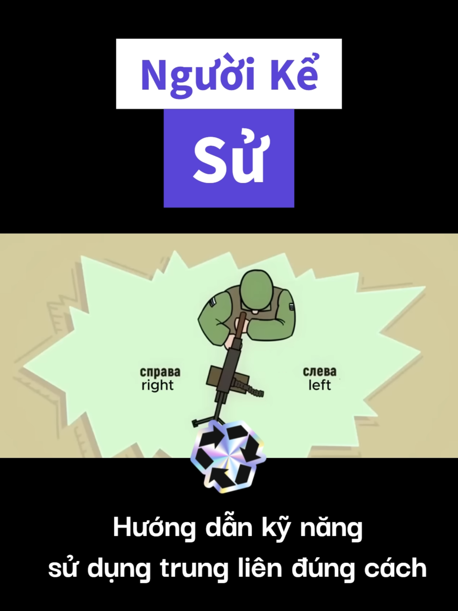 Hướng dẫn kỹ thuật sử dụng trung liên đúng cách. Luôn mang theo một vài viên kẹ.o đồ.ng rời. Nạp chúng khi thay băng của trung liên, và bạn sẽ không phải tốn nhiều sức để đẩy viên kẹo đầu tiên ra. Bằng tay trái, hãy nắm lấy mặt trong của báng. Tỳ khuỷu tay vào. #chientruongsangtao #xuhuong #bodoicuho #qdndvn #tuhaovietnam #viraltiktok #viralvideo #sinhton #kinangsinhton #kinangsinhtontrongquanngu #tacchiensinhton #viral #nvqs #gdqp #quandoi #tacchiendothi #nguoikesu01 #huanluyentanbinh #thaotruong #nguytrang #trunglien #dailien #sungmay