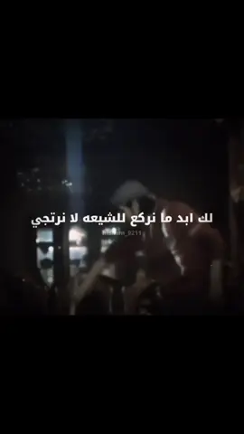 واجب علينا يا يمه هاي دارنا #اكسبلور #لك #عبدالباسط_ايقونة  #سوريا 