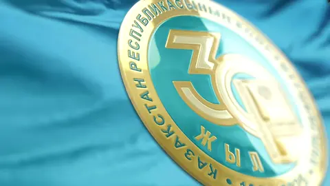 🇰🇿Конституция күні құтты болсын! 🇰🇿С Днем Конституции!