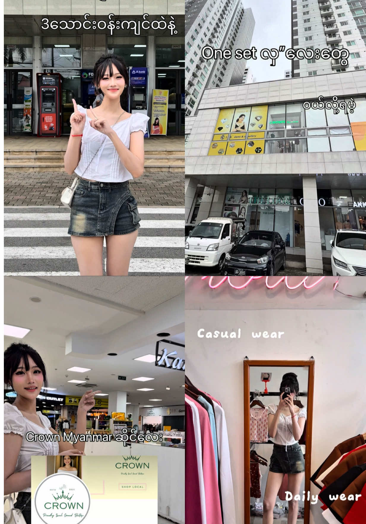 📍Inno City, 2nd Floorမှာဖွင့်ထားတဲ့ CROWN Myanmar ဆိုင်လေး ✨ (Shop visit + Try on)💋 Giveaway included ‼️ 📌Emily vd လေးကိုပြပြီးဝယ်တဲ့သူတွေအတွက် ဆိုင်လေးမှာဘာဝယ်” 10% OFF နော် ✨ #shopvisit #tryon #CrownMyanmar