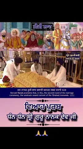 Waheguru ji 🙏🙏👏👏💐💐#italy🇮🇹 #germany 