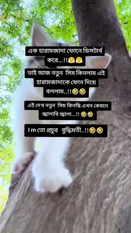 #ফানি_ভিডিও😀😀😀😳মজা 