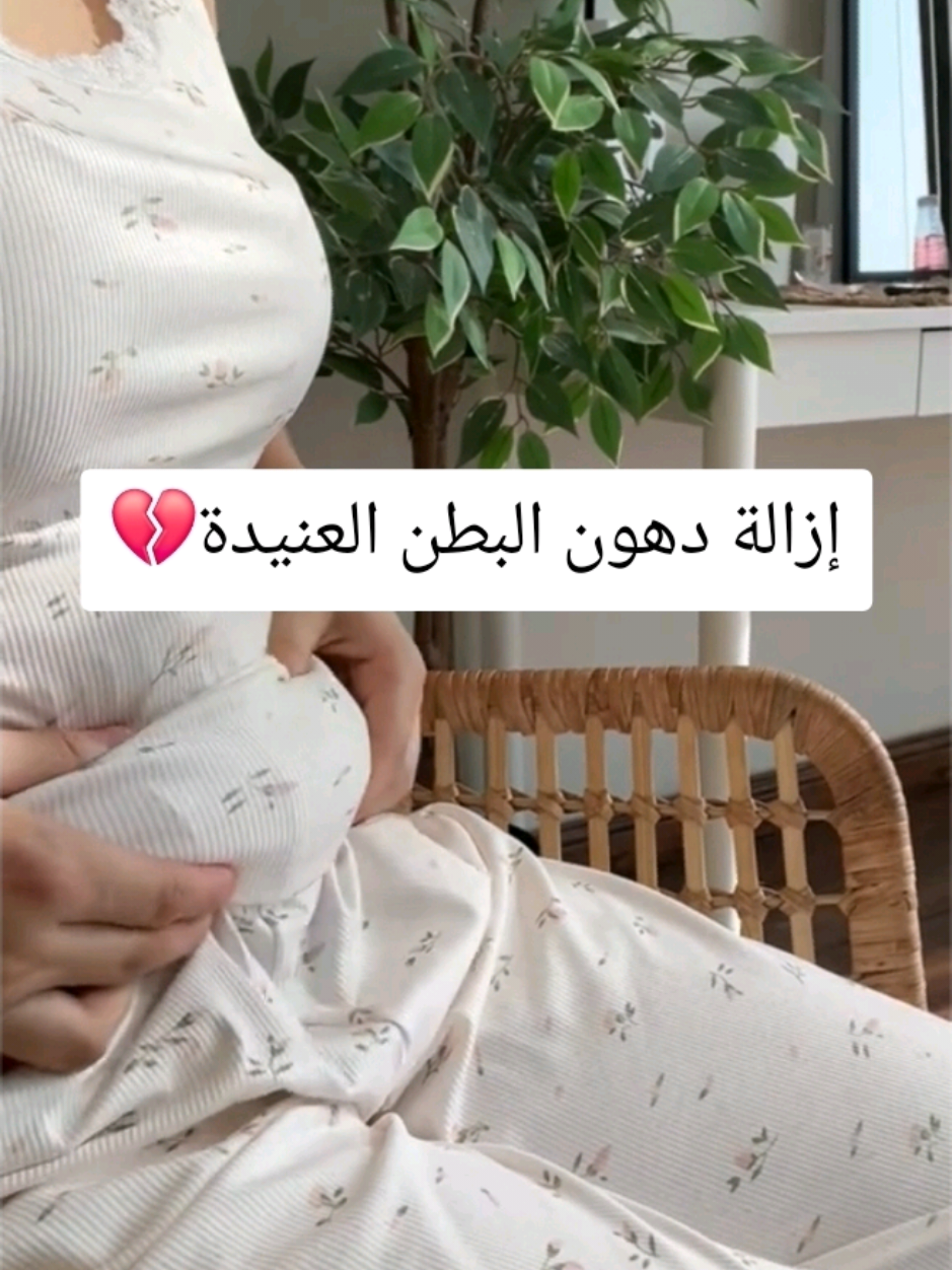 حطت هدف وحققته 👏🏼👏🏼💜 #تخسيس #تنحيف #رياضة #تمارين_رياضية #foryou 