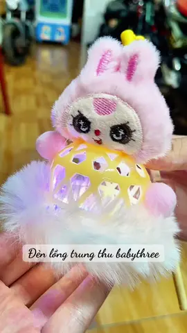 Đèn lồng trung thu babythree cưng xỉu cho bé nè #tienichhay001 #denlong #dentrungthu #denlongbabythree #dochoitreem 