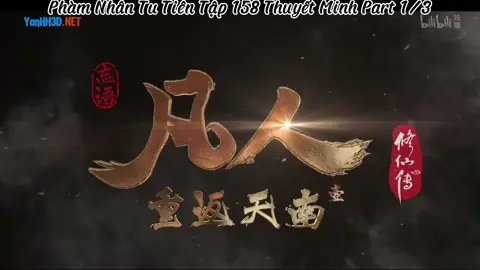 Phàm Nhân Tu Tiên Tập 158/1 Thuyết Minh  #dptk_vietsub #hanlap #hanbaobao #phamnhantutientap158 