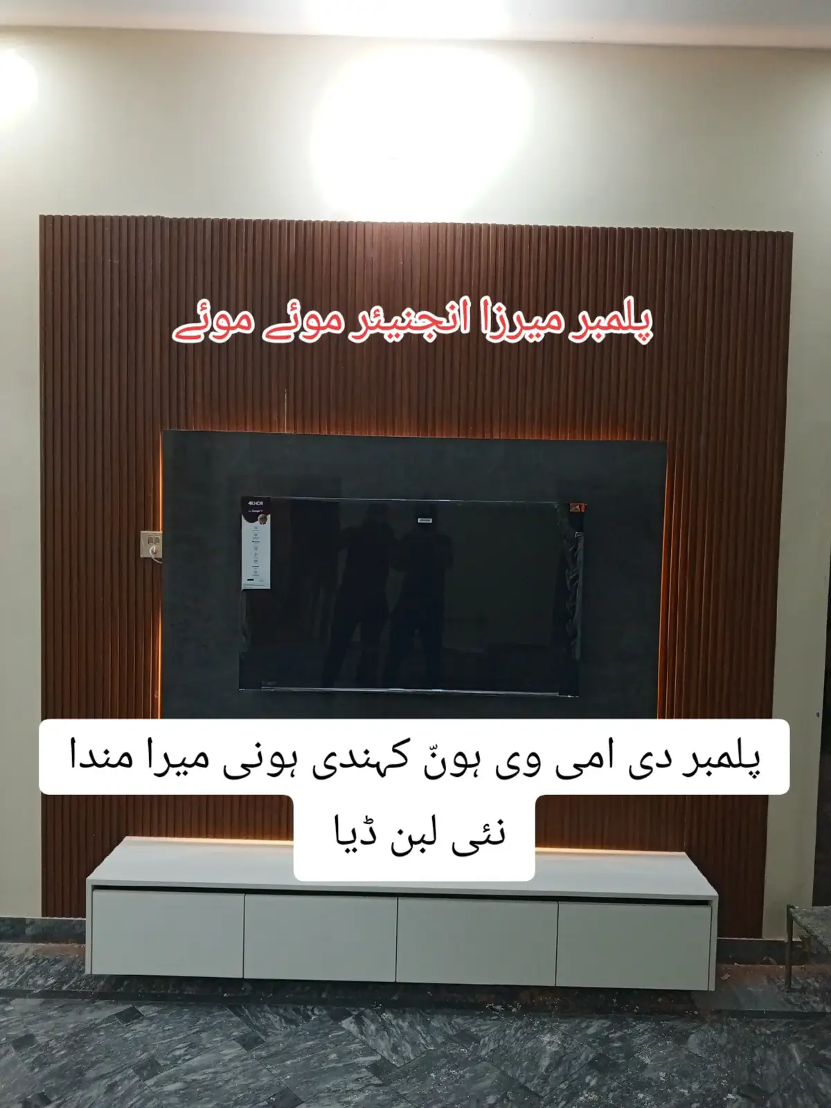 میرا مندا نئی لبن ڈیا 😂