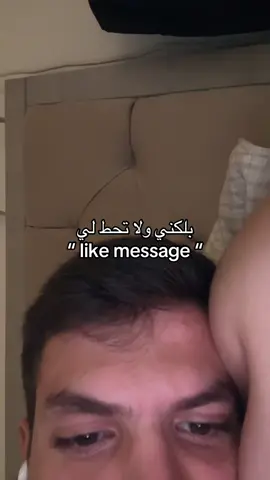 تحسها مستفزه مدري شلون