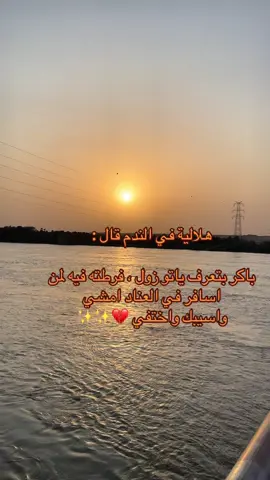 #سودانيز_تيك_توك_مشاهير_السودان #الدوحه_قطر🇶🇦 #جخو،الشغل،دا،يا،عالم،➕_❤_📝 #الشعب_الصيني_ماله_حل😂😂 #اكسبلور 