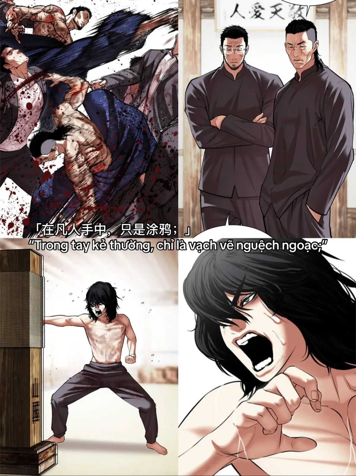 #jinmujin #yookseongji #kingofcheonliang #sixking #lookism 