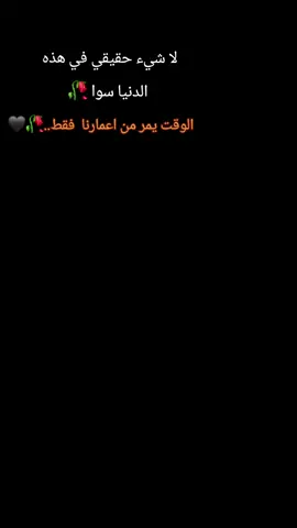 كتبولي عبارات فخمه صمم عليهم ✨🍃#الياس_خضر #حزن_غياب_وجع_فراق_دموع_خذلان_صدمة #قلبي_ولحزن_رفقه💔😔🥀 #أم_رأس_يابس🙂💔 #تصميم_فيديوهات🎶🎤🎬 