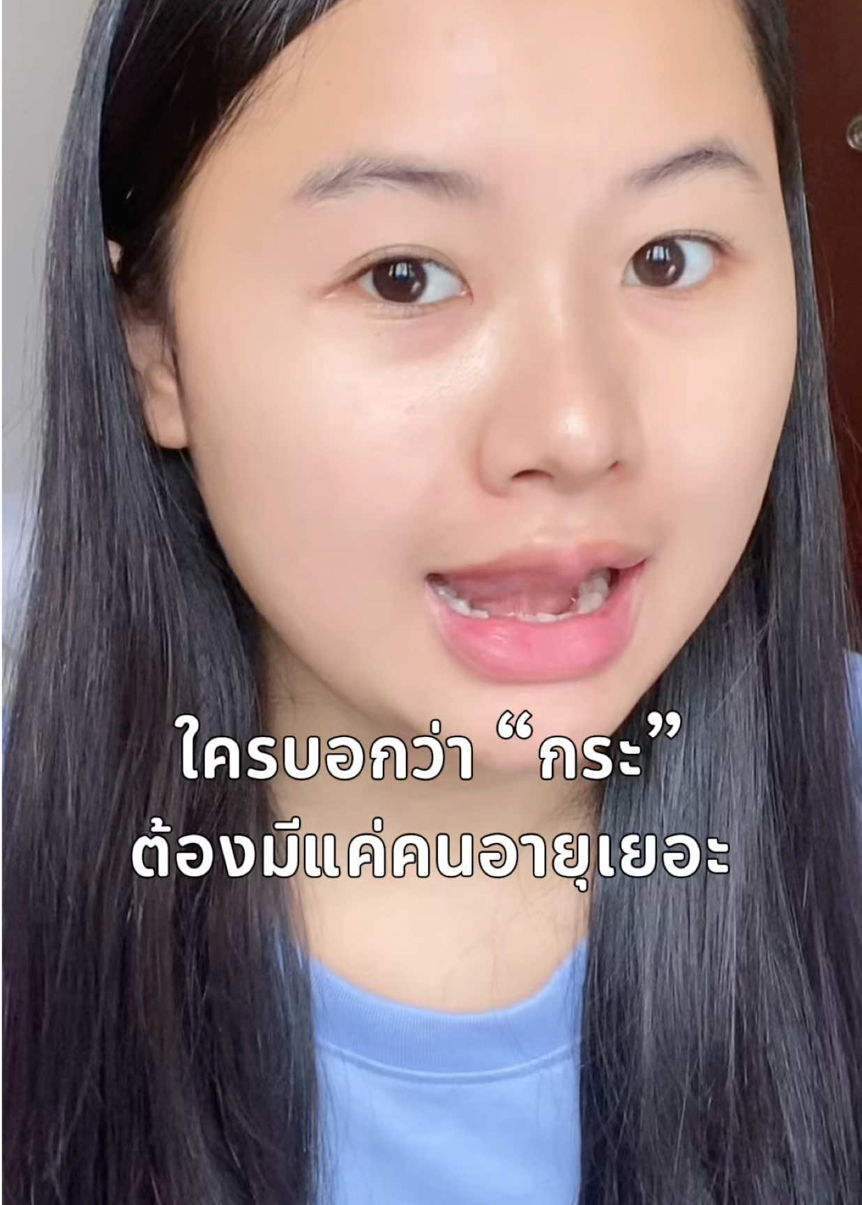 วัย 20+ มีกระก็ไม่ต้องเครียด ลองใช้หลอดนี้ก่อนน  #ครีมทาฝ้าDrJiLL #ไม่มีฝ้าเท่ากับหน้าเด็ก #ตัวจบฝ้าท้าพิสูจน์28วัน 