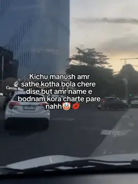 (< o_o >) why?😊🙏‼️ 　　 　　　 　 　 　 　　 　 　 　 　 　 　 　　 　 　 .... #viral #viralvideo #foryou #foryoupage #bangladesh🇧🇩 @TikTok @For You 