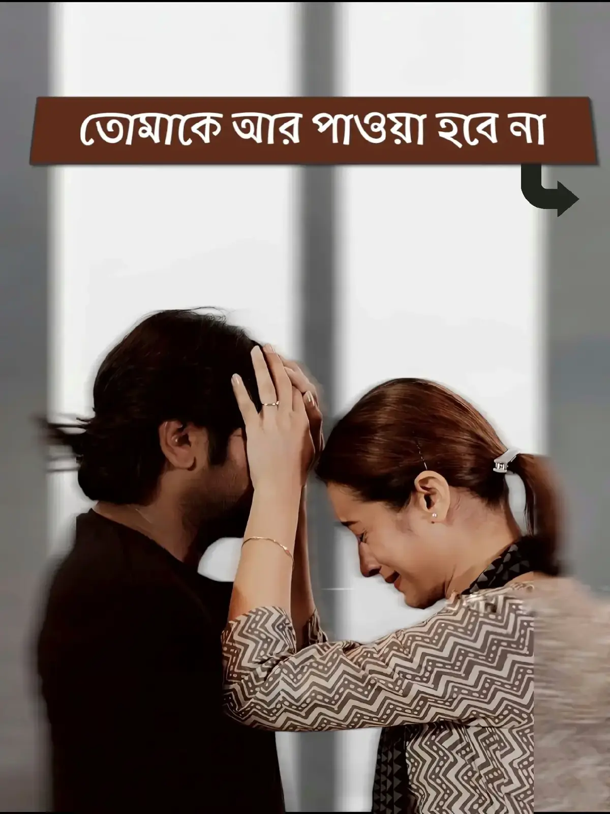 #foryou #tiktok #fyp #bangladesh🇧🇩 #plzunfrezemyaccount 