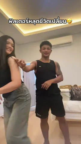 ฉันขำ🤣 @รถถัง จิตรเมืองนนท์ #อัยด้ารถถัง❤️ 