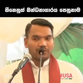 බය දන්නැති මිනිස්සු 😁