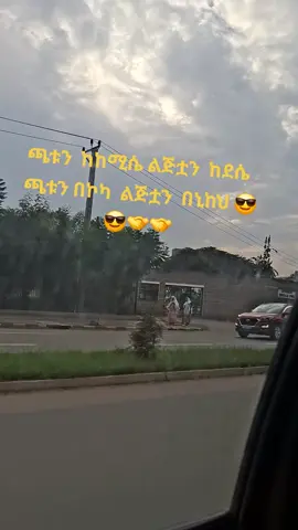 #ስልጤነት_ይላምልም👌🍃☘️☘️🥀 #ስልጤ_ኢትዮጵያ_love_you🇪🇹🇪🇹🇪🇹🇪🇹🇪🇹❤❤❤❤❤❤❤❤❤❤ #ethiopian_tik_tok🇪🇹🇪🇹🇪🇹🇪🇹 