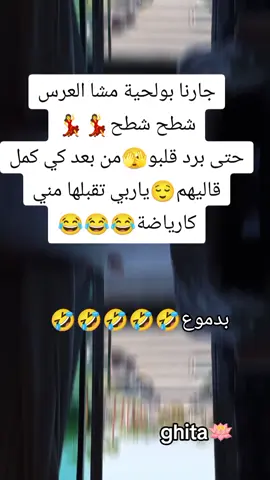 #♥️♥️♥️ #fypシ゚ #fyppppppppppppppppppppppp #travel #الشعب_الصيني_ماله_حل😂😂 