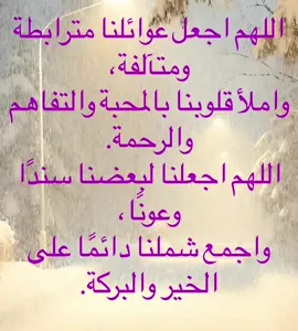 #صباح_الخير 