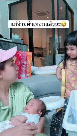 #เจนนี่ได้หมดถ้าสดชื่น #ยูจิน  @นัสเมียใช้ขายของ🥹  @นัสเมียใช้ขายของ🥹  @นัสเมียใช้ขายของ🥹 