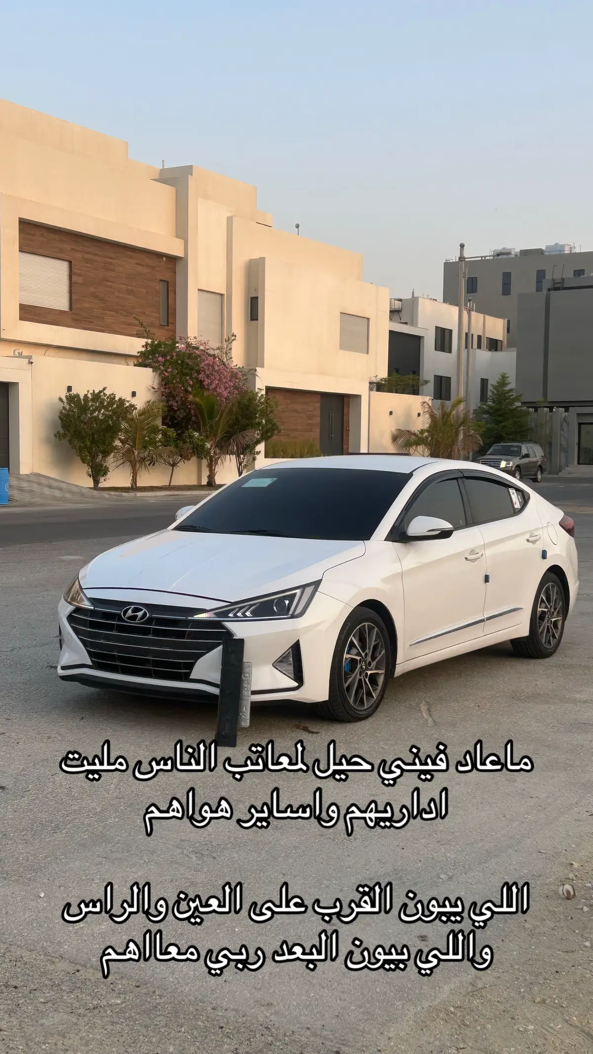 #povvvvvvvvvvvvvvvvvvvvvvvvvvvvvvvv #الانترا_2020 #Avante #القطيف_الشععب_اللطيف #الشعب_الصيني_ماله_حل #اكسبلورexplore #قطيفي 