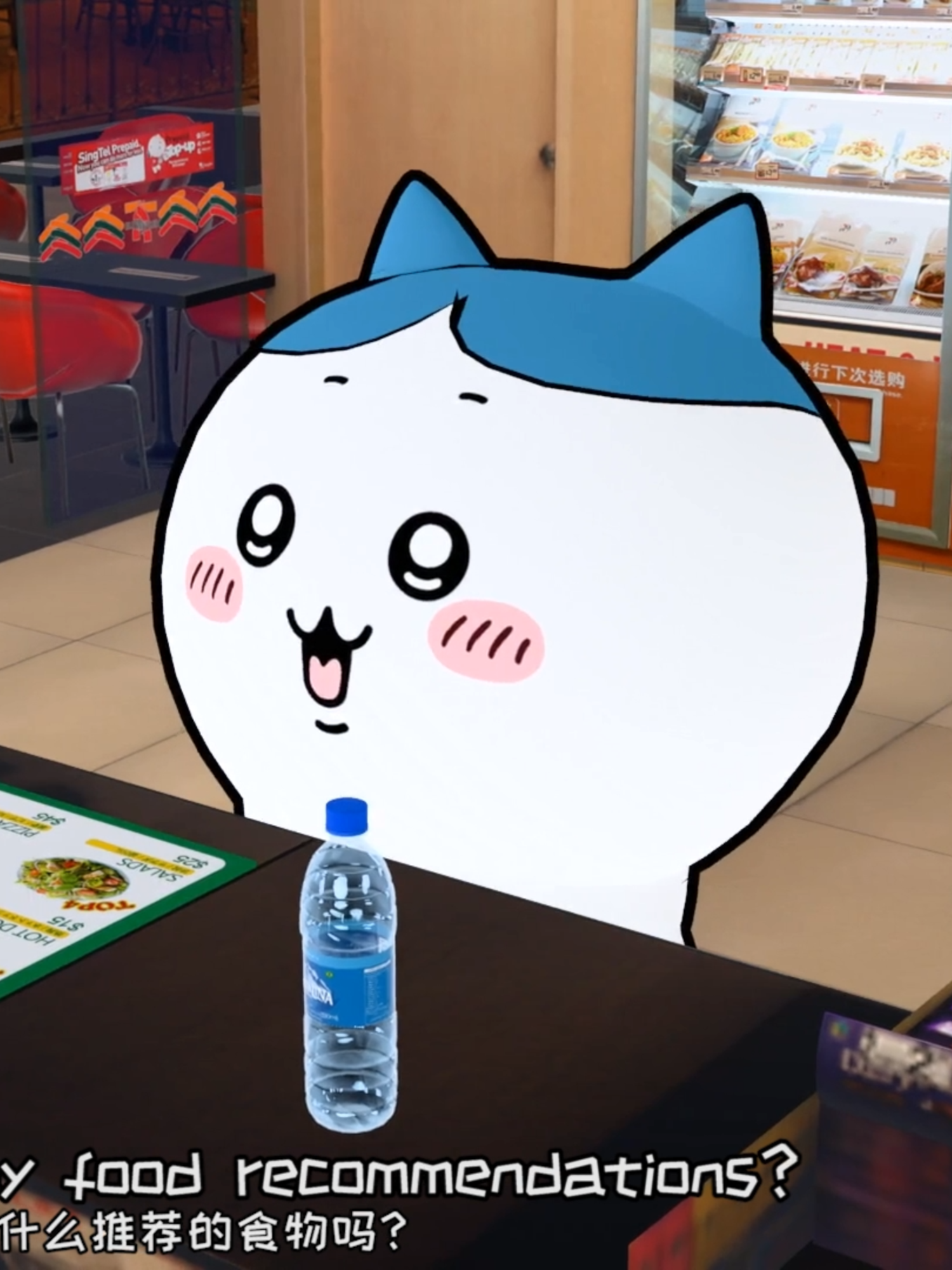 小八買早餐/Hachiware buys breakfast (音频：﻿@米嗝儿Mia-﻿ ) #chiikawa #吉伊卡哇 #ちいかわ #hachiware #usagi #animition