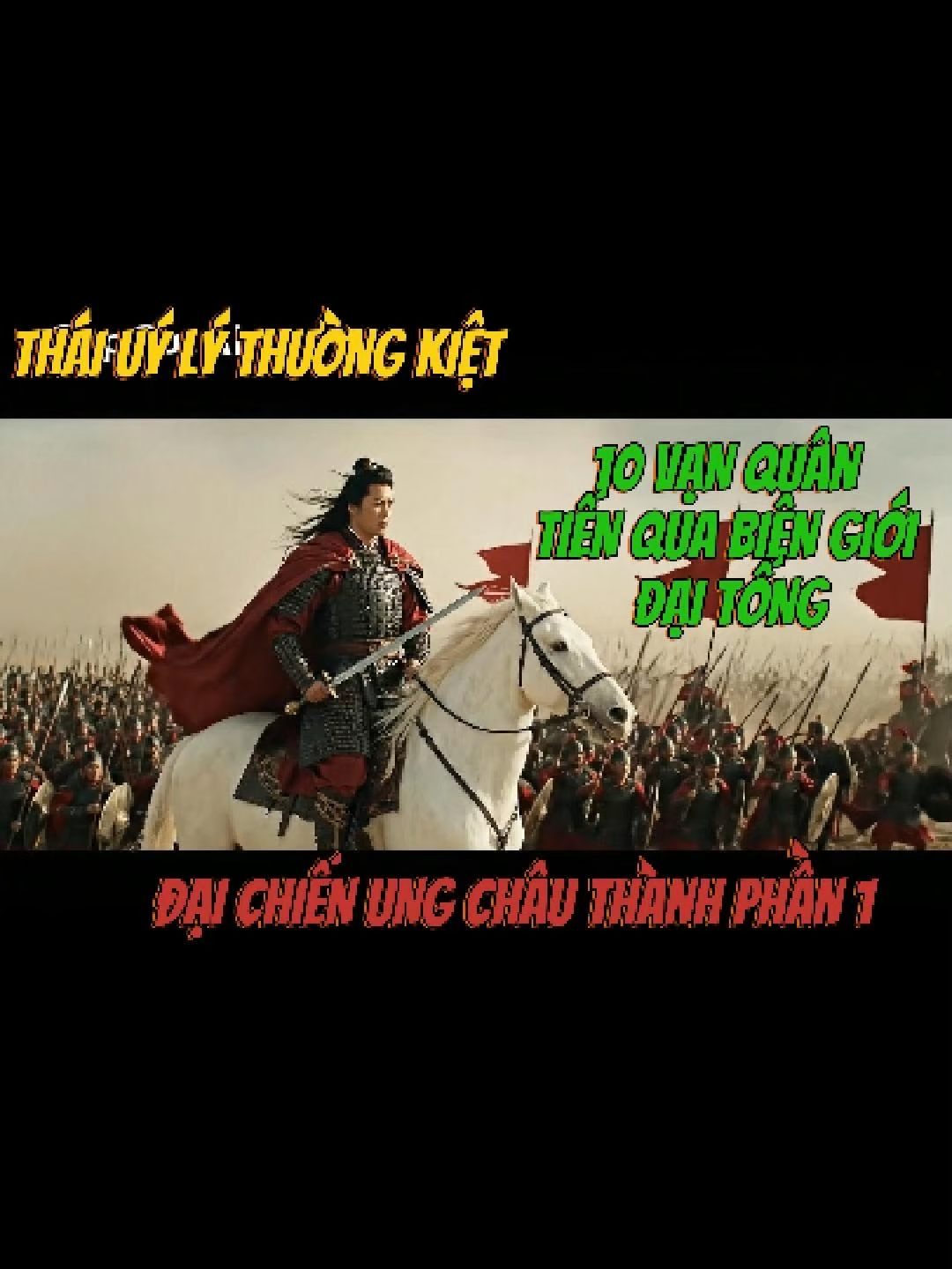 SS4 Tập 1 : Thái Uý Lý Thường Kiệt - Đại Chiến Ung Châu Thành Chiến dịch bắt đầu đại quân Nhà Lý tiến sát biên giới của Đại Tống đe doạ trực tiếp thành Khâm Châu và Liêm Châu.. #capcutai#capcut #capcutpioneer #pioneertemplate #lichsu #haohungdantoc #lichsuvietnam #tuhaodantoc #history #nhaly #lythuongkietdaichienungchau #lythuongkiet #nhaly1075 #daiviet