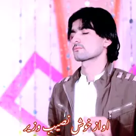 Khush Naseeb