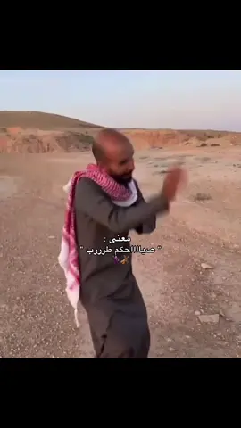 وربي مااااله حل 😂🤍- #ابوعجيب_ابوحصه #ابوعجيب #قروب_ابو_حصه #ابو_عجيب_ابو_حصه #اكسبلور #ترند #fyp #foryou #explore #ابوحصه #tutorial #tiktok #trending #foryoupage #trend #fypage #gaming #fy #fypシ 