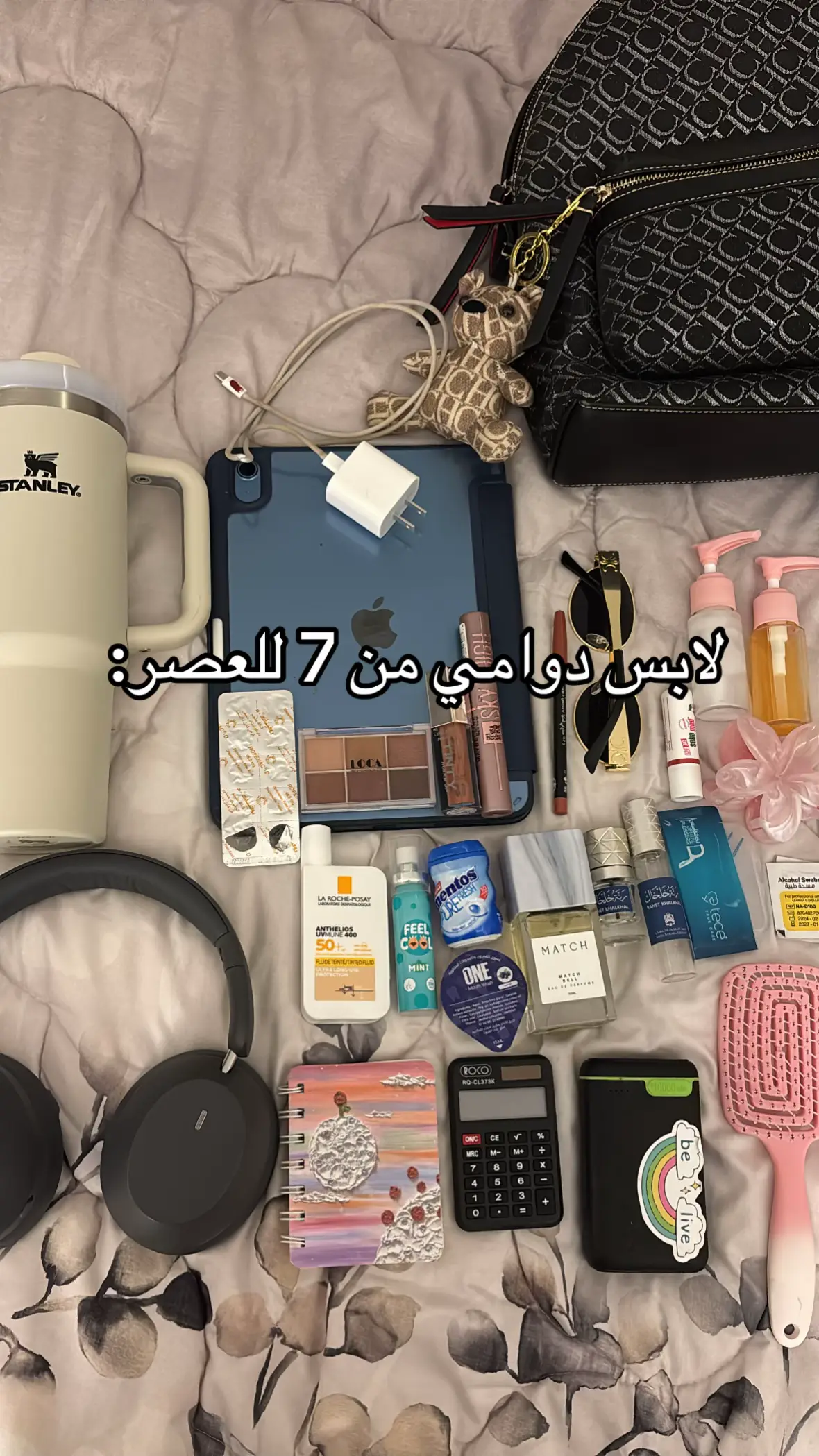 #اكسبلورexplore #مالي_خلق_احط_هاشتاقات #دبش الجامعة#جامعة #اكسبلووووورررر 