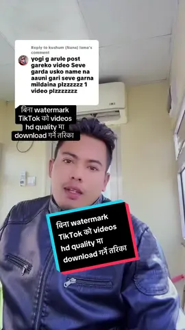 Replying to @kushum (Nana) lama bina watermark tiktok video download garne tarika #tiktok #download #hd #foryou #foryoupage 