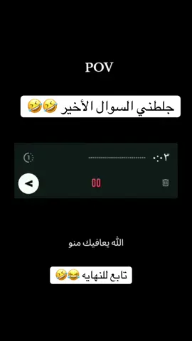 #اخباراليوم #الشعب_الصيني_ماله_حل😂✌️ #ffypシ #ضحك_طقطقه_فله_وناسه #هههههههههههههههههههههههههههه 