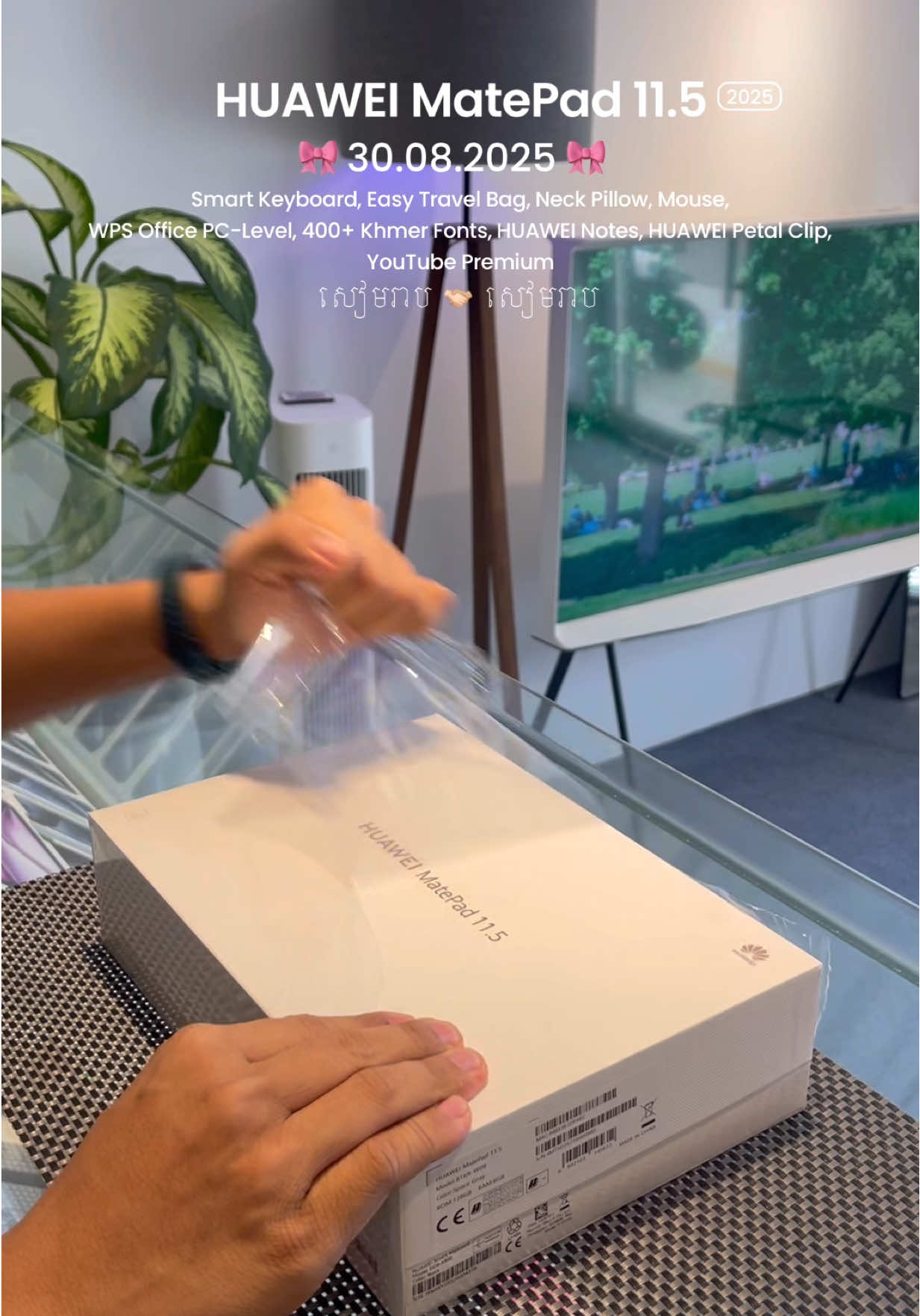 HONOR MatePad 11.5 2025 🍁 🎀 30.08.2025 🎀 សៀមរាប 🫱🏻‍🫲🏼 សៀមរាប   128GB Wifi តម្លៃ ($) 299 ថែមជូន ៖ • HUAWEI Smart Keyboard • Travel Bag • Neck Pillow • Mouse • WPS Office PC-level • 400+ Khmer Fonts  • HUAWEI Note • HUAWEI Petal Clip • YouTube Premium  បញ្ជាក់ ៖ (យកប៊ិចតម្លៃ$349) #ស្តុកឃែរី #Stockerry #SiemReap #HUAWEIMatePad #HUAWEIMatePadPro 