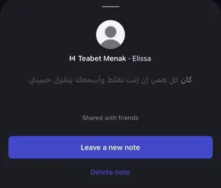 والله اه والله اه والله